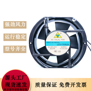 椭圆 UFA1750B2H 翔翱AC220V 17251 机箱轴流散热风机风扇 双滚珠