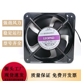65W180 轴流风机 QX18060HBL2 220V0.35A 60散热风扇 180