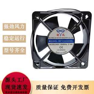 全新原装 轴流风机 锐风RF13538HBL 13538 散热风扇 220V 正品