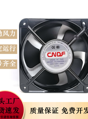 工业排风扇 方形 东方CNDF TA18060HBL-2 220V 轴流风机 散热风扇
