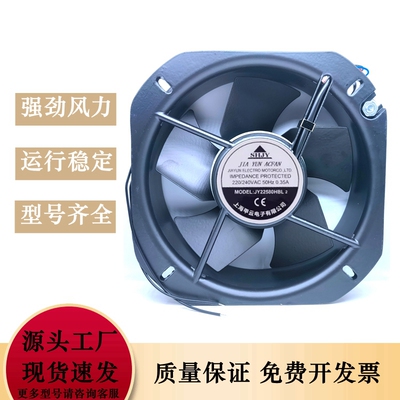 JY22580HBL2轴流风机220v静音工业机柜散热强力风扇配电柜排风扇