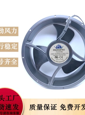 全新台湾PROFANTEC P2259HBL 25489 254*89MM 230V电控柜风扇