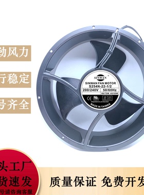 台湾神逵 SHENGKWEI SK254AP-22-1 230V AC 散热风扇 SK散热风机