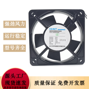 NTF2 AC220S B滚珠散热风扇220V 11CM工业机箱轴流风机 11025