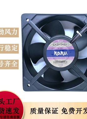 KAKU卡固KA2072HA1 HA3 AC110/380V全金属20572电气设备散热风扇