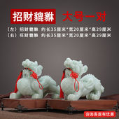 博弗恒玺玉石貔貅摆件客厅办公室装 饰工艺品摆件送朋友乔迁新居礼