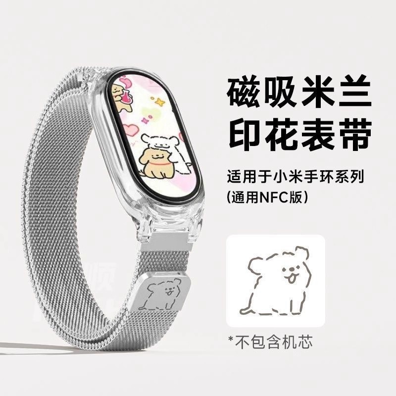 加大磁吸面积，更紧，更放心