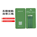 全新小电怪兽美团同款 共享充电宝快来充便携自带三线通家庭装