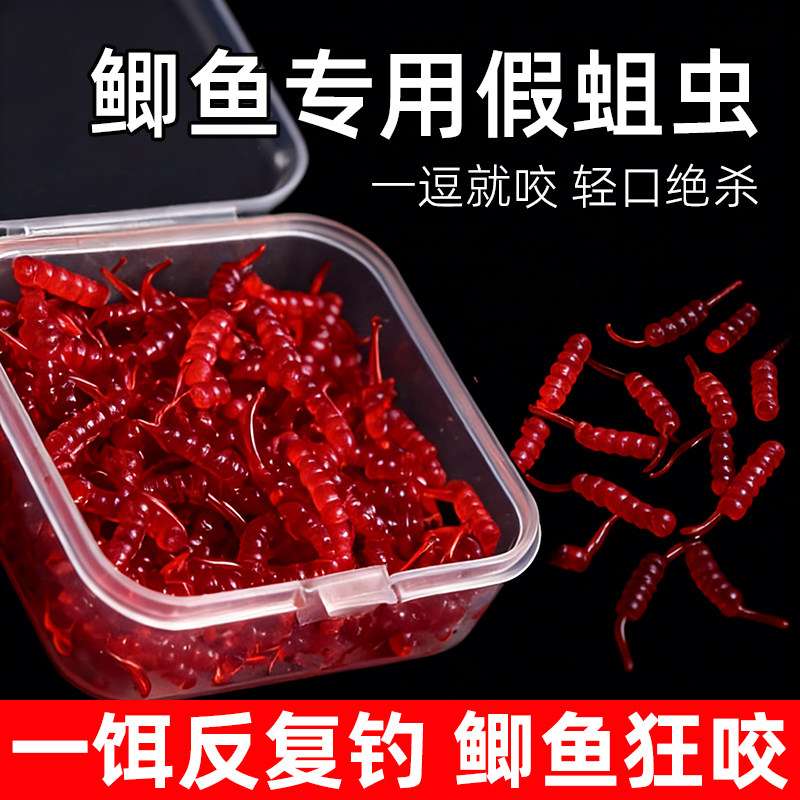 动态软珠蛆虫浮水假饵仿真路滑球球逗钓鲫鱼鲤鱼蚯蚓红虫腥味软饵