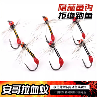 2023新款蓑羽飞蝇钩安哥拉血蚁微物路亚假饵路亚白条马口罗非溪哥