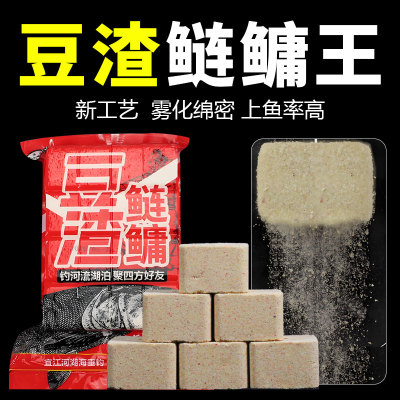 豆渣鲢鳙方块饵料抛竿巨物海竿手竿野钓花白鲢翻板钩草莓酸臭鱼饵