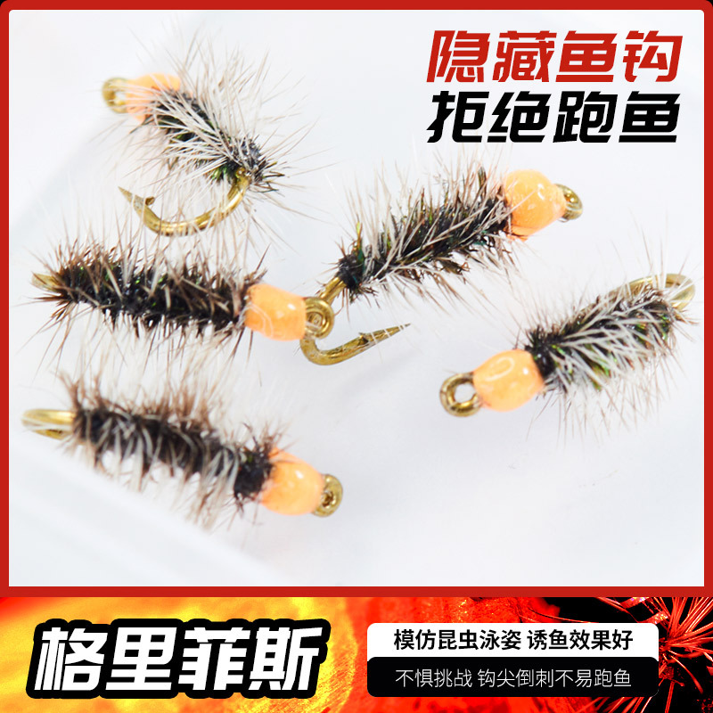 格里菲斯手工浮水飞蝇钩飞钓微物路亚干式毛钩溪流白条马口桃花