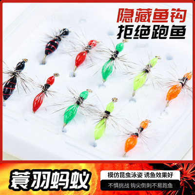 蓑羽蚂蚁格里菲斯浮水路亚套装