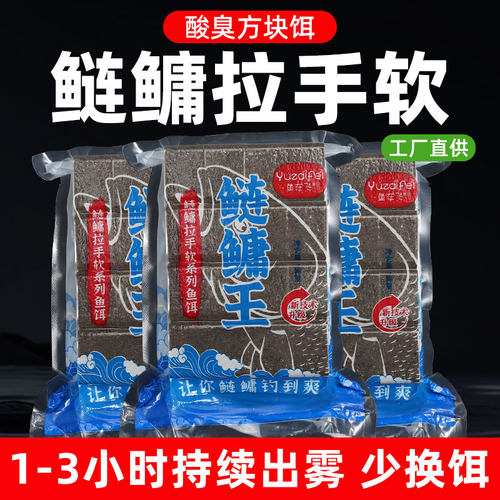 鲢鳙饵料 雾化均匀 上鱼率高