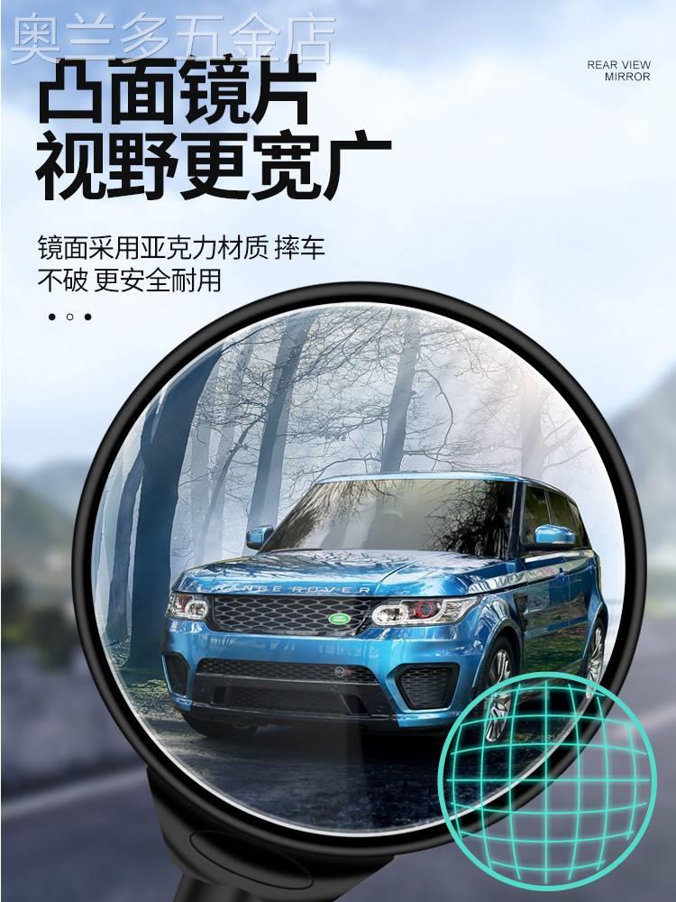 电动车后视镜电瓶车反光镜山地自行车广角小圆镜雅迪爱玛小刀通用