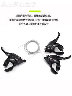 山地自行车变速器单车调速器21/24速指拨器手拨套件改装配件大全