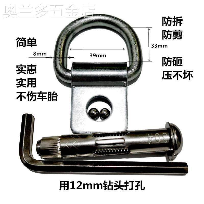 电瓶车防盗锁地桩地锚车位防占用神器地环挡自行车摩托车防盗神器