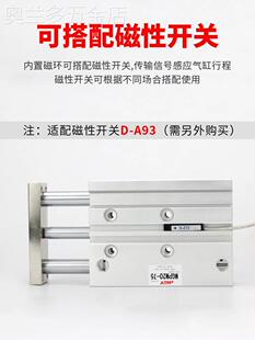 100 MGPM12 TCM带导杆三轴三杆气缸MGPL