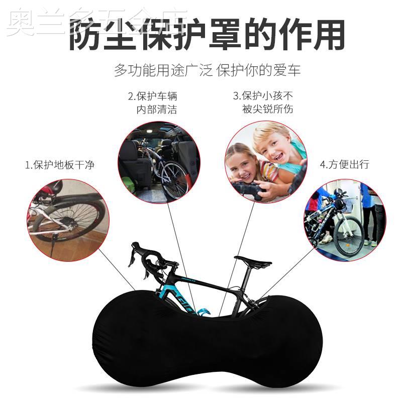 自行车车罩公路车车罩山地车单车衣罩防尘罩防灰罩防晒遮阳套盖布