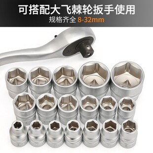 永锋121件套内六角套筒工具组合大中小飞快速棘轮扳手汽修