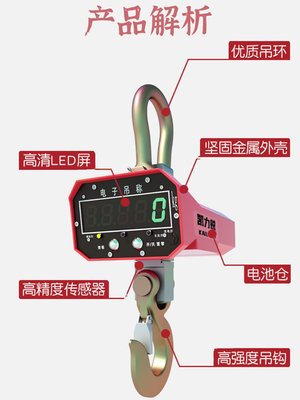 电子吊秤高精韩系度1T2t3吨电子秤吊磅挂钩5吨10吨工业吊勾吊称航