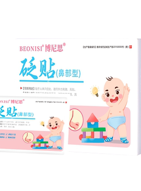 【三甲推荐】药监认证-重度鼻炎