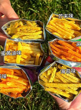 滇二娃农科院薯条原切土豆条麻辣洋芋薯条小吃16g小包装便宜特产