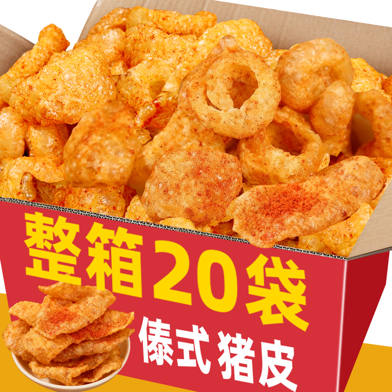 云南特产麻辣香酥猪皮即食麻辣炸猪皮肉皮干货休闲零食酥脆小吃