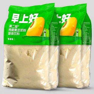 滇二娃豆浆粉纯磨黄豆粉无添蔗糖冲泡独立包装高蛋白营养办公早餐