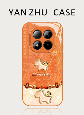 橙色小马手机壳适用红米note15pro马年14本命年13新年过年turbo4小众12高级感11tpro新款3/10/9/玻璃redmi十+