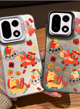 马年大吉手机壳适用一加15马上发财1+ace6本命年13T新年5pro过年12红色3小马11新款2喜庆oppo外壳oneplus春节