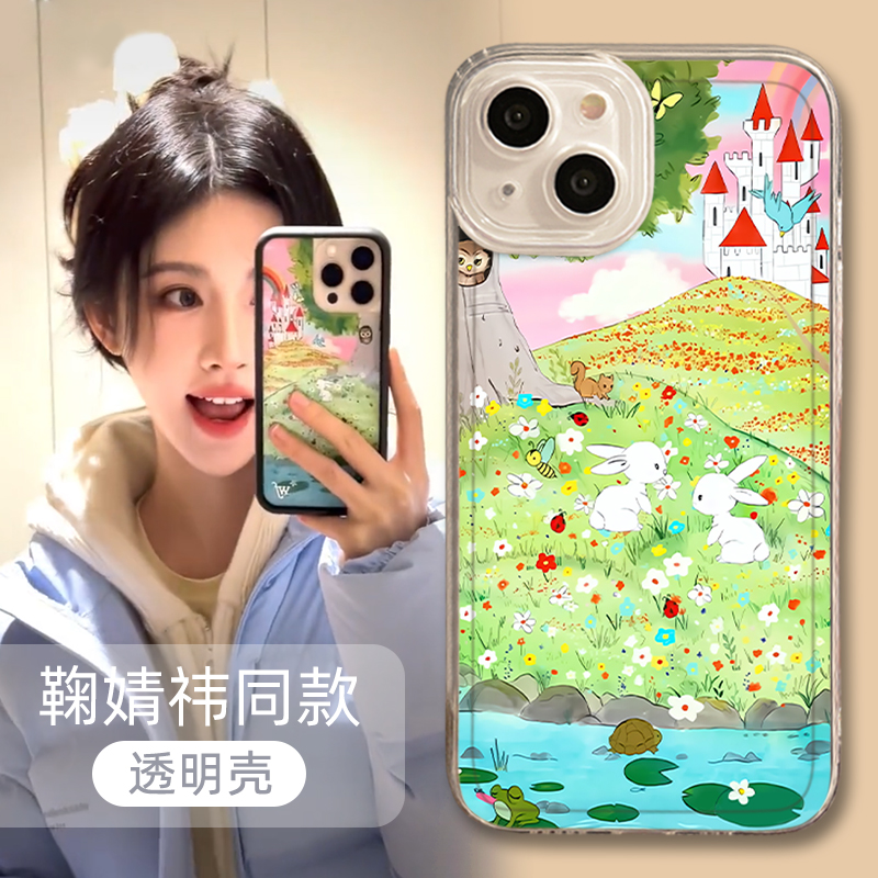 鞠婧祎同款手机壳适用任意型号