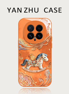 敦煌福袋小马手机壳适用荣耀magic8马年7本命年6pro新年x70过年60红色5限定4华为50i新款40gt魔术30por外壳套