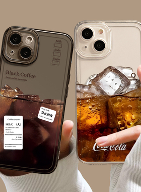 冰美式手机壳咖啡适用苹果17air/15/16可乐iphone14promax拿铁13夏日12mini小众11新款x高级感8plus透明xr/xs