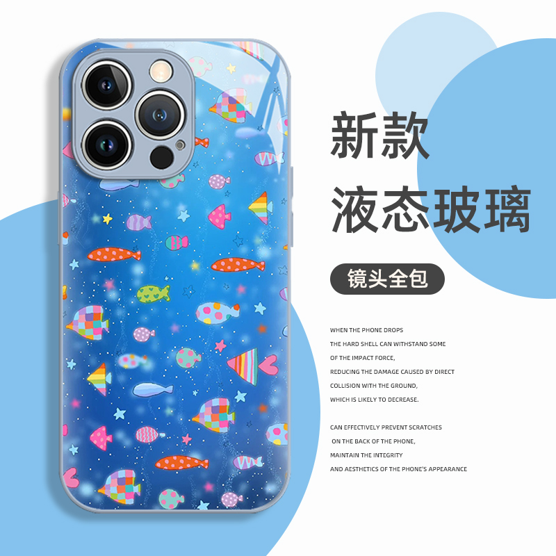 彩色小鱼手机壳任意型号