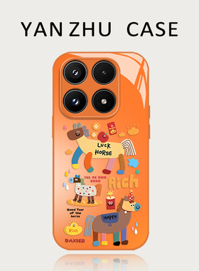 马上有钱手机壳适用小米17promax红色15pro马年14ultra本命年13新年12x春节xiaomi11新款10s过年喜庆橙色玻璃