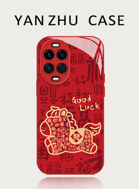 新年祝福小马手机壳适用华为nova14红色15外壳13pro马年12ultra本命年11se限定10春节9新款8过年7橙色玻璃