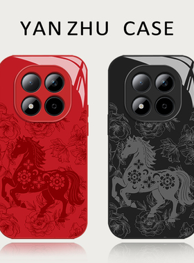 马年红色剪纸手机壳适用红米note15pro国风14本命年13新年turbo4过年12限定11tpro新款3小众10高级感9redmi十