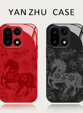 马年红色剪纸手机壳适用一加15国风1+ace6本命年13T新年5pro过年12限定3高级感11新款2小众oppo外壳oneplus套