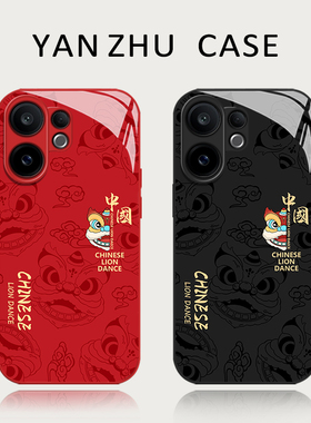 国潮醒狮手机壳适用vivos50马年s30promini新年20pro本命年19新款18红色17中国风16por新中式15外壳小众玻璃