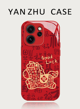 新年祝福小马手机壳适用opporeno15pro红色14马年13新款12本命年11限定10春节rone9por过年8喜庆7橙色6玻璃5