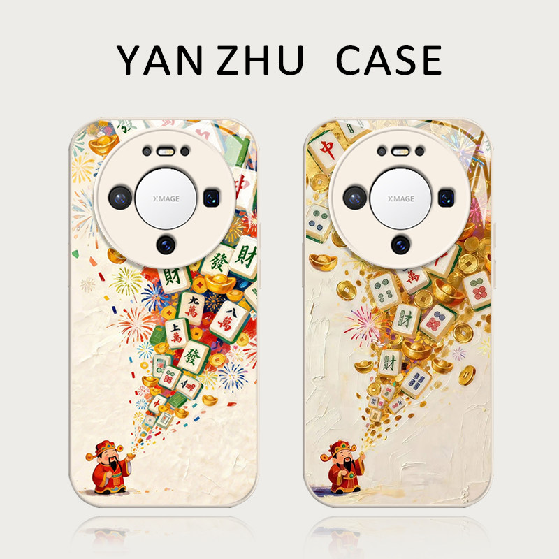 麻将财神爷手机壳适用华为mate80promax招财mate70air发财60pro新年50喜庆40e新款30十+por过年暴富小众高级,3C数码配件,手机保护套/壳,淘宝优惠券,粉丝福利购,淘宝优惠卷
