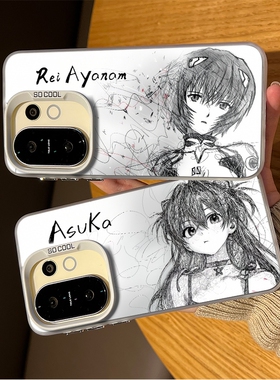 黑色线稿eva手机壳适用vivos50明日香s30promini绫波丽20pro动漫19新款18二次元17男女16情侣防摔周边15外壳