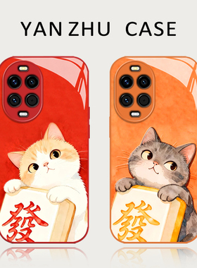 情侣发财猫咪手机壳适用华为nova15招财14暴富13pro可爱12ultra新年11se麻将10小众9新款8高级感7外壳保护套