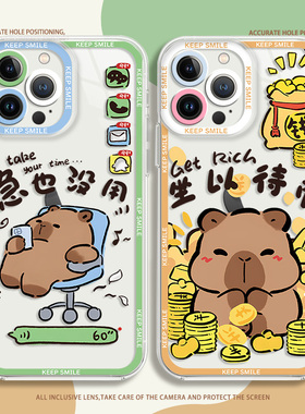 卡皮巴拉手机壳已经下班了适用小米15打工人14pro红米k70/80水豚note13趣味k60新款12套11ultra/k50/10/k40s