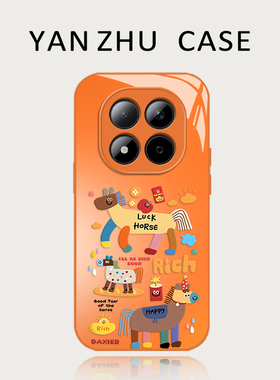 马上有钱手机壳适用红米note15pro红色14马年13本命年turbo4新年12春节11tpro新款3过年10喜庆9橙色redmi十+
