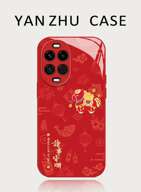 诸事皆顺小马手机壳适用华为nova14马年15玻璃13pro本命年12ultra新年11se红色10过年9新款8喜庆7限定防摔套