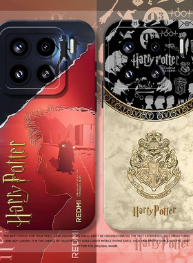 红米turbo4pro哈利波特手机壳适用小米15联名14pro红米k80液态硅胶k70/note13/k60新款12/11ultra/k50外壳k40