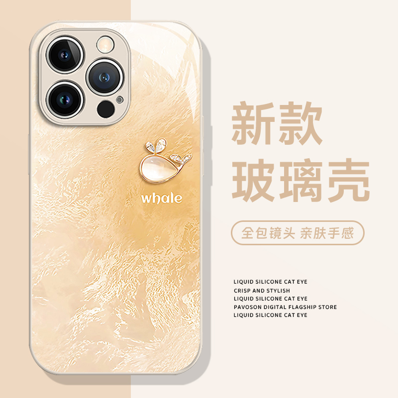 渐变鲸鱼手机壳任意型号