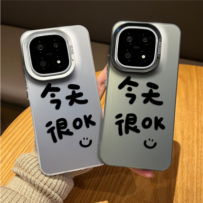 今天很OK手机壳适用iQOO系列
